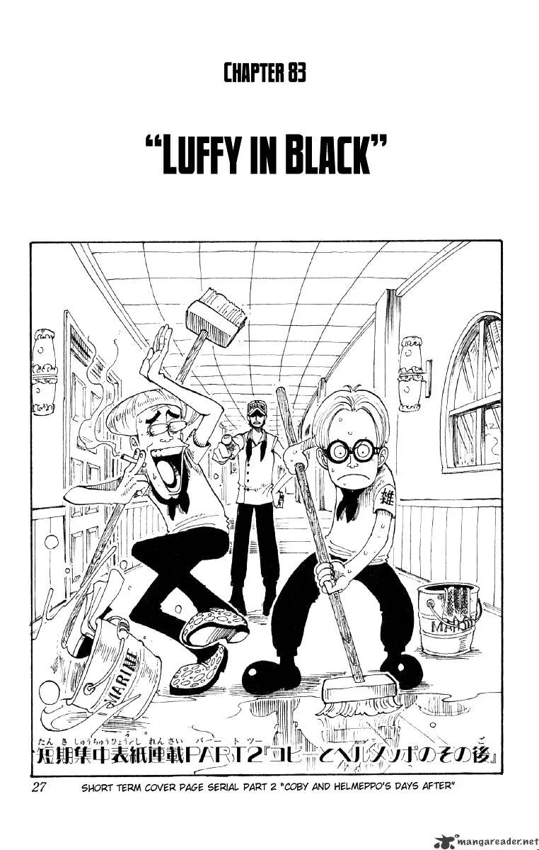 One Piece Chapter 83 page 1