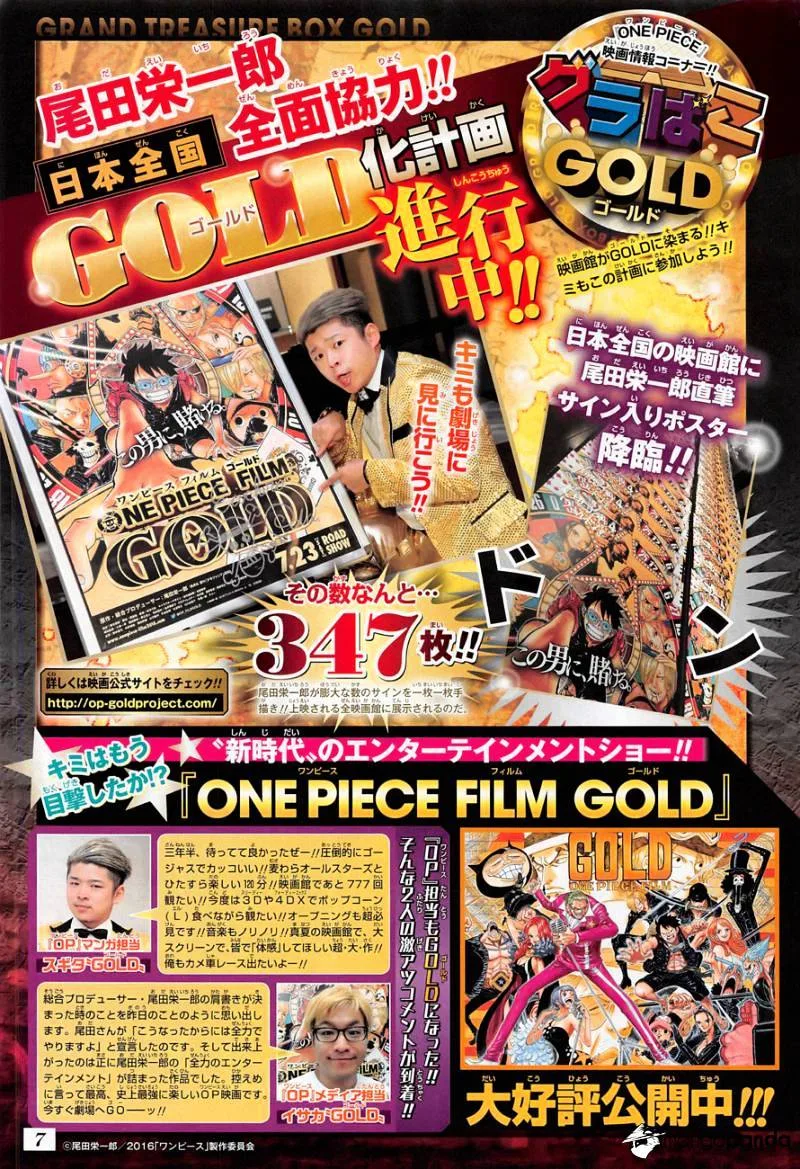One Piece Chapter 833 page 3