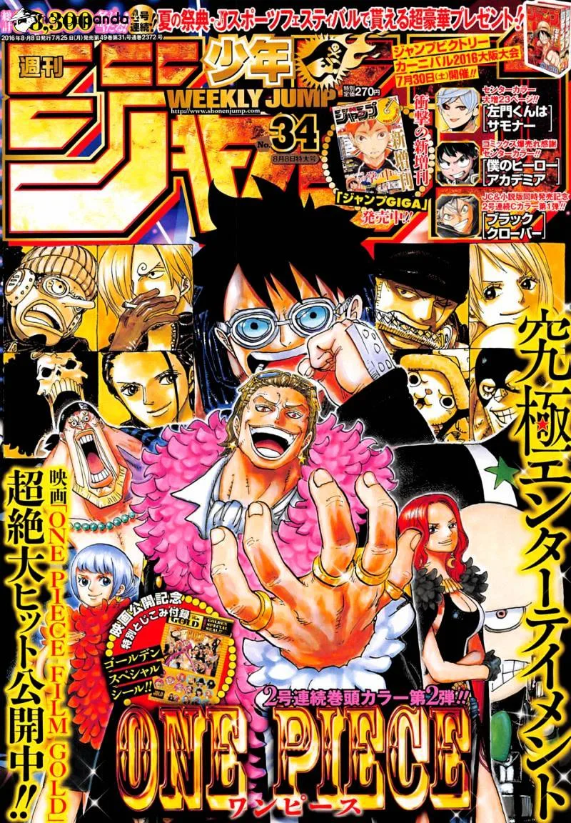 One Piece Chapter 833 page 1