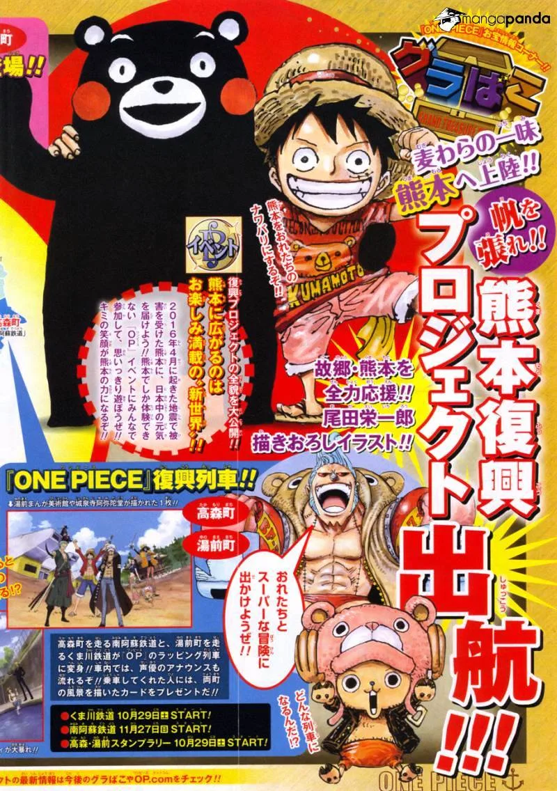 One Piece Chapter 843 page 3