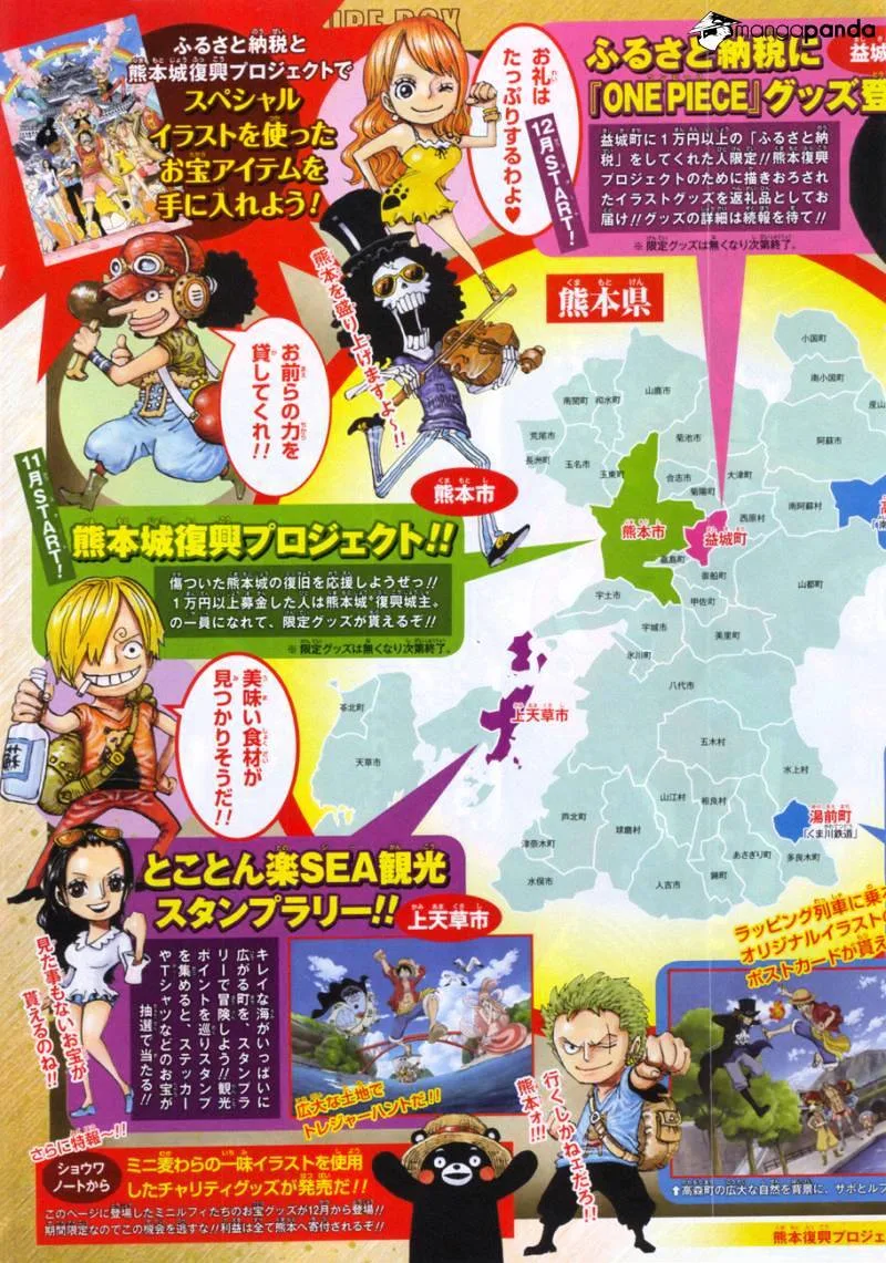 One Piece Chapter 843 page 4