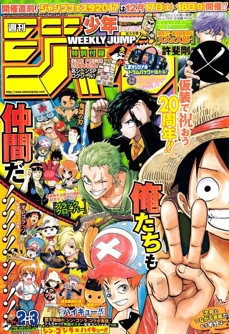 One Piece Chapter 849 page 1