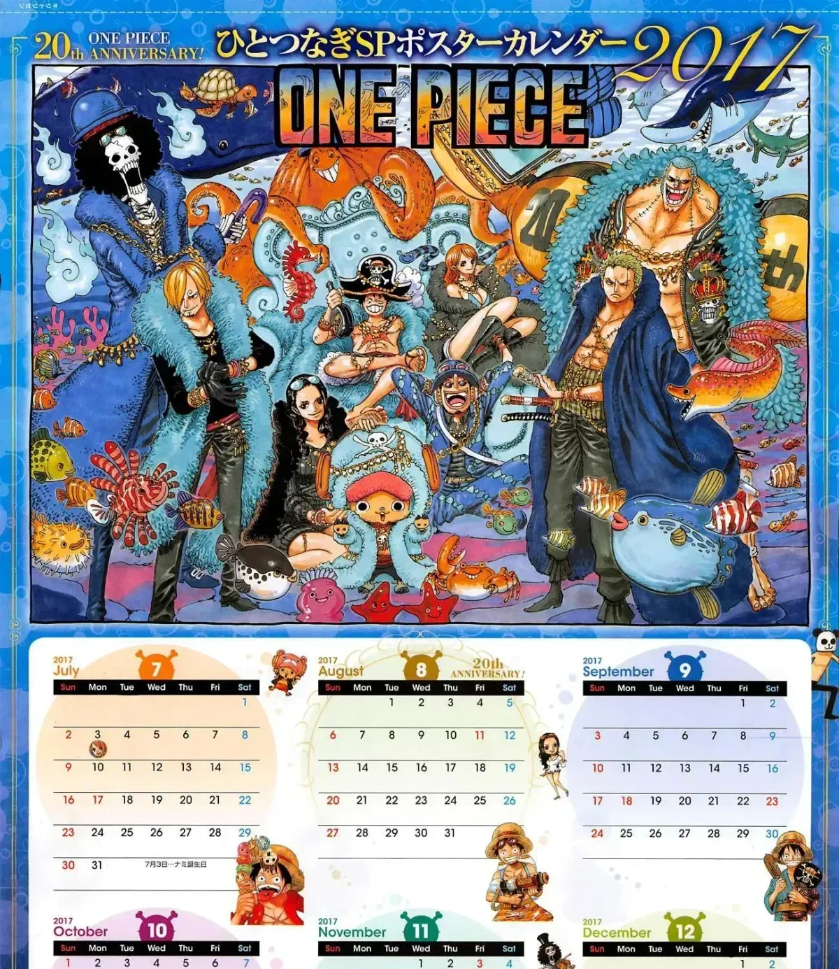 One Piece Chapter 851.2 page 2