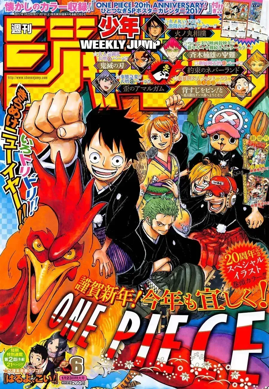 One Piece Chapter 851.3 page 1