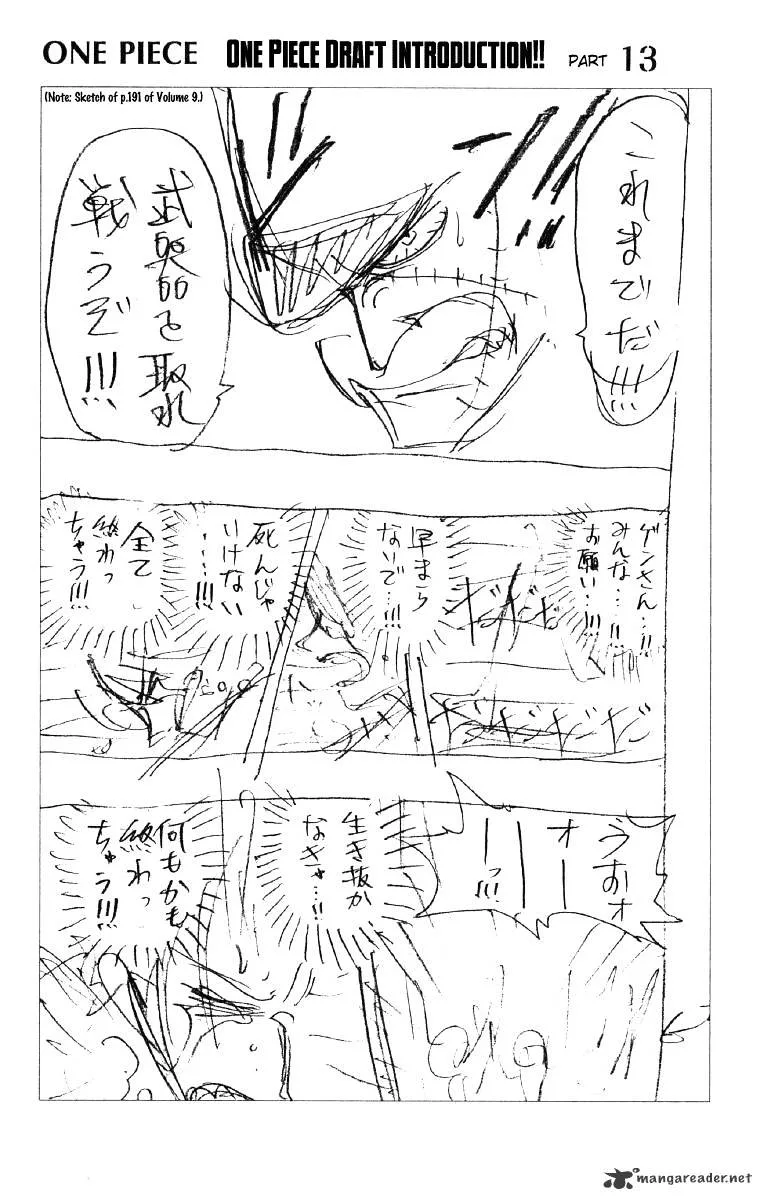 One Piece Chapter 86 page 25