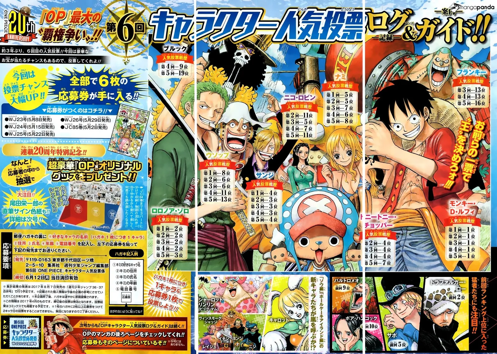 One Piece Chapter 863 page 3