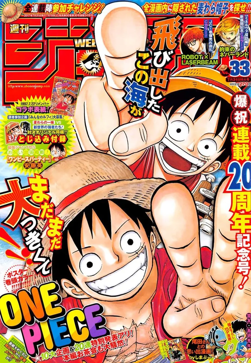 One Piece Chapter 872 page 1