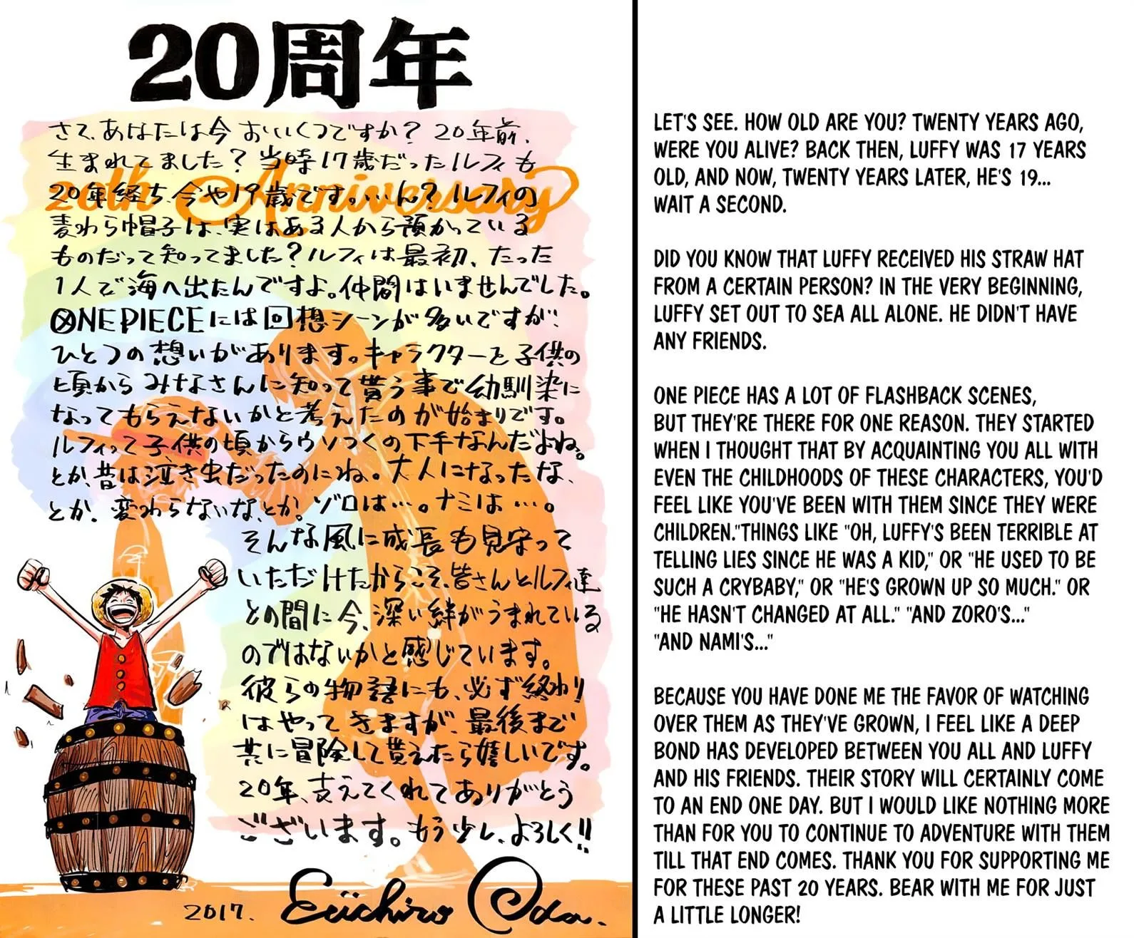 One Piece Chapter 872 page 22