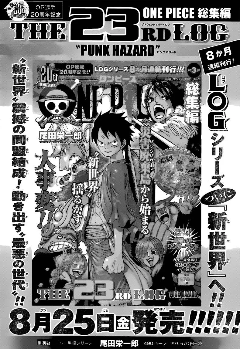 One Piece Chapter 874 page 22