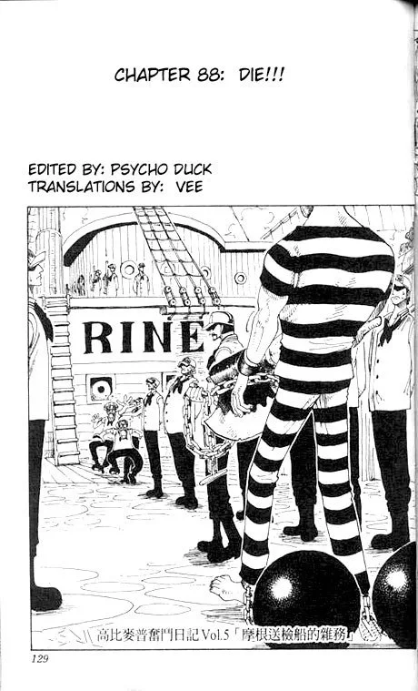 One Piece Chapter 88 page 1