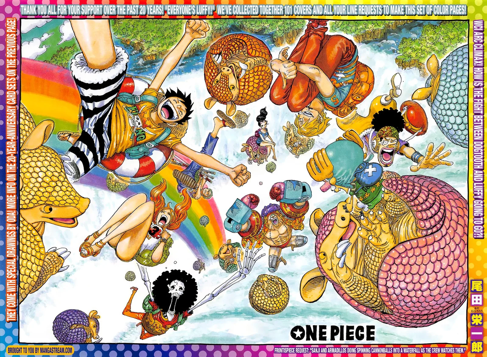 One Piece Chapter 886 page 1