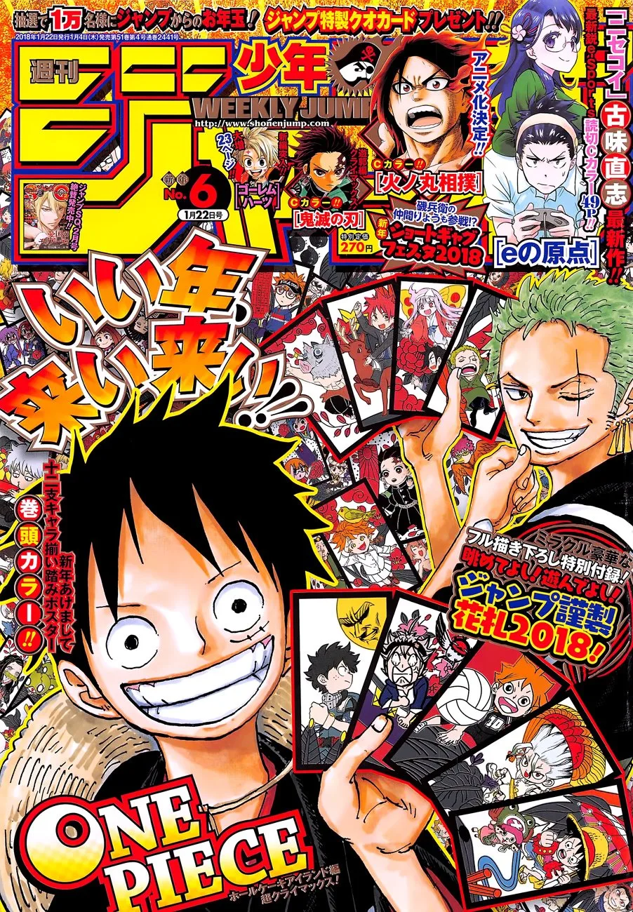 One Piece Chapter 890 page 1