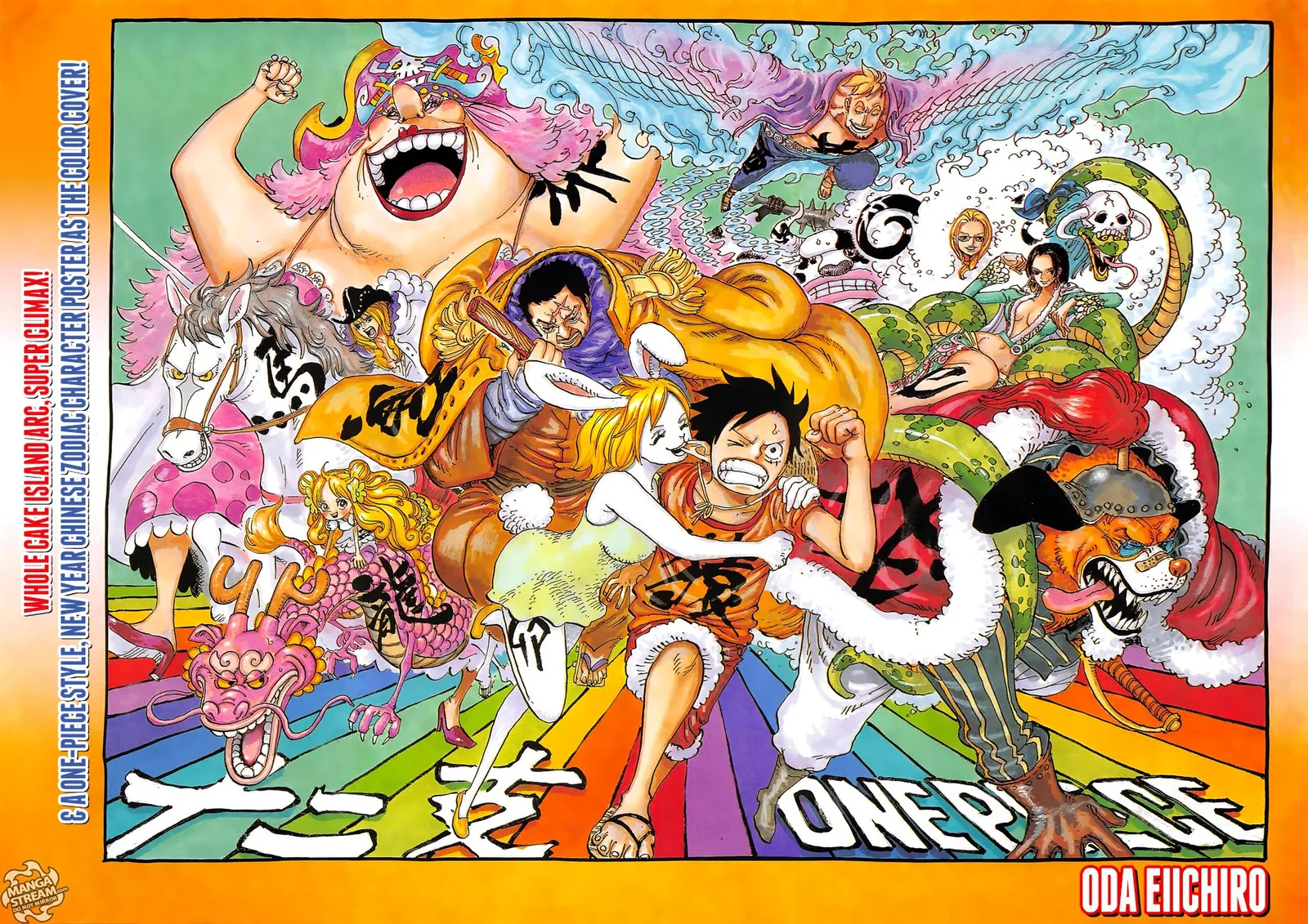 One Piece Chapter 890 page 2