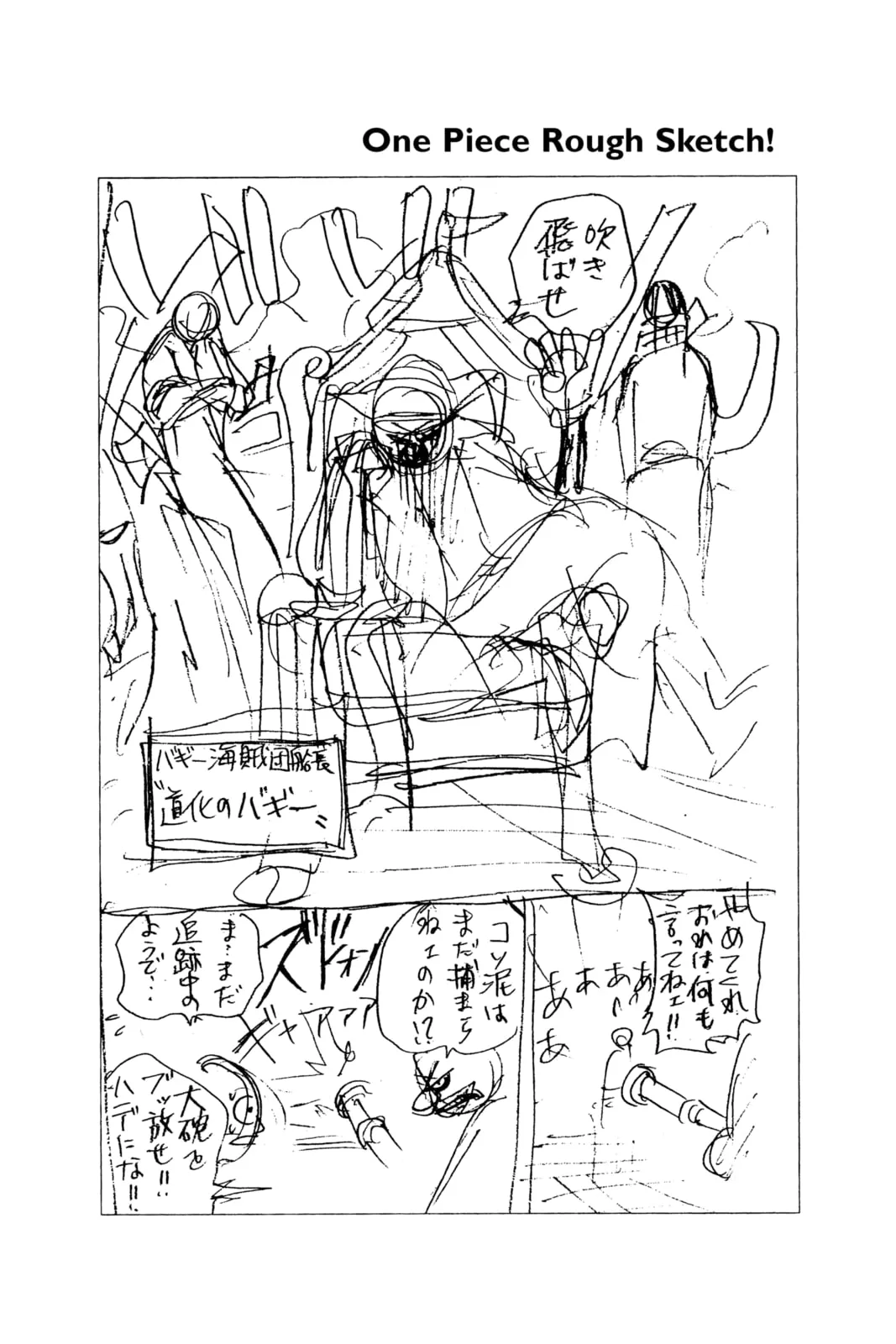 One Piece Chapter 9.1 page 29