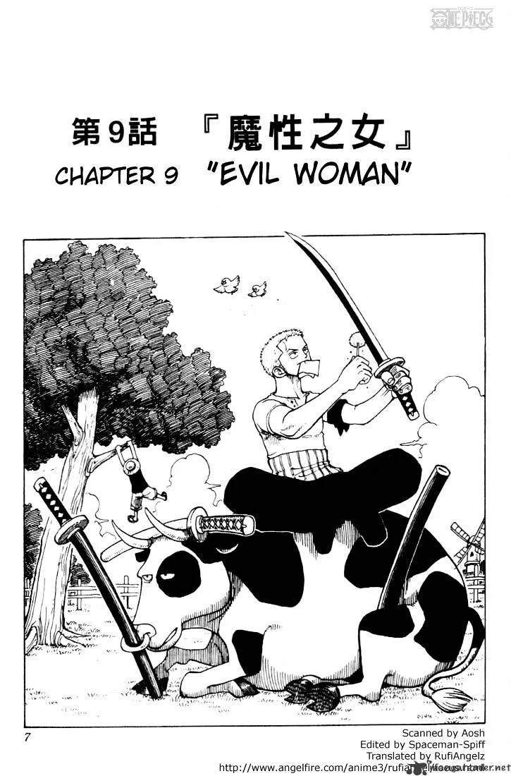 One Piece Chapter 9 page 7