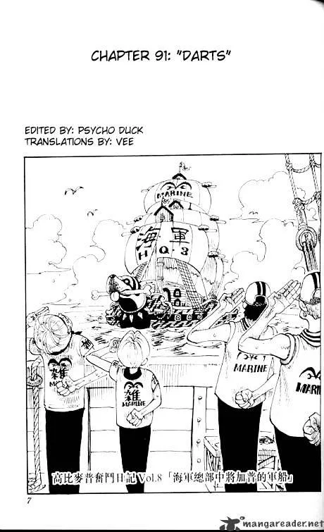 One Piece Chapter 91 page 1