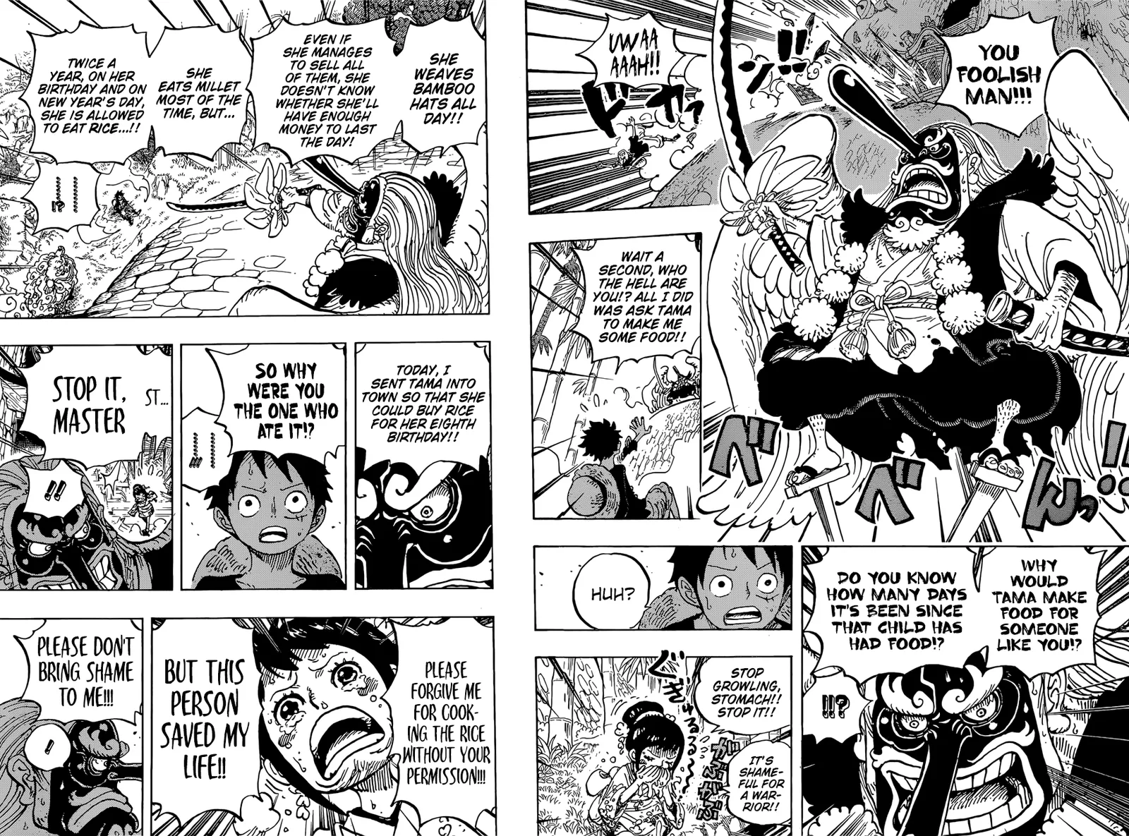 One Piece Chapter 911 page 16