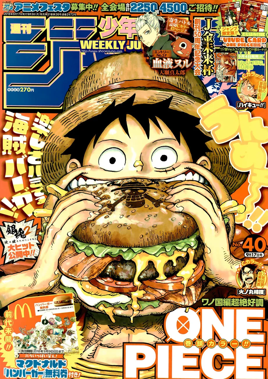 One Piece Chapter 916 page 1