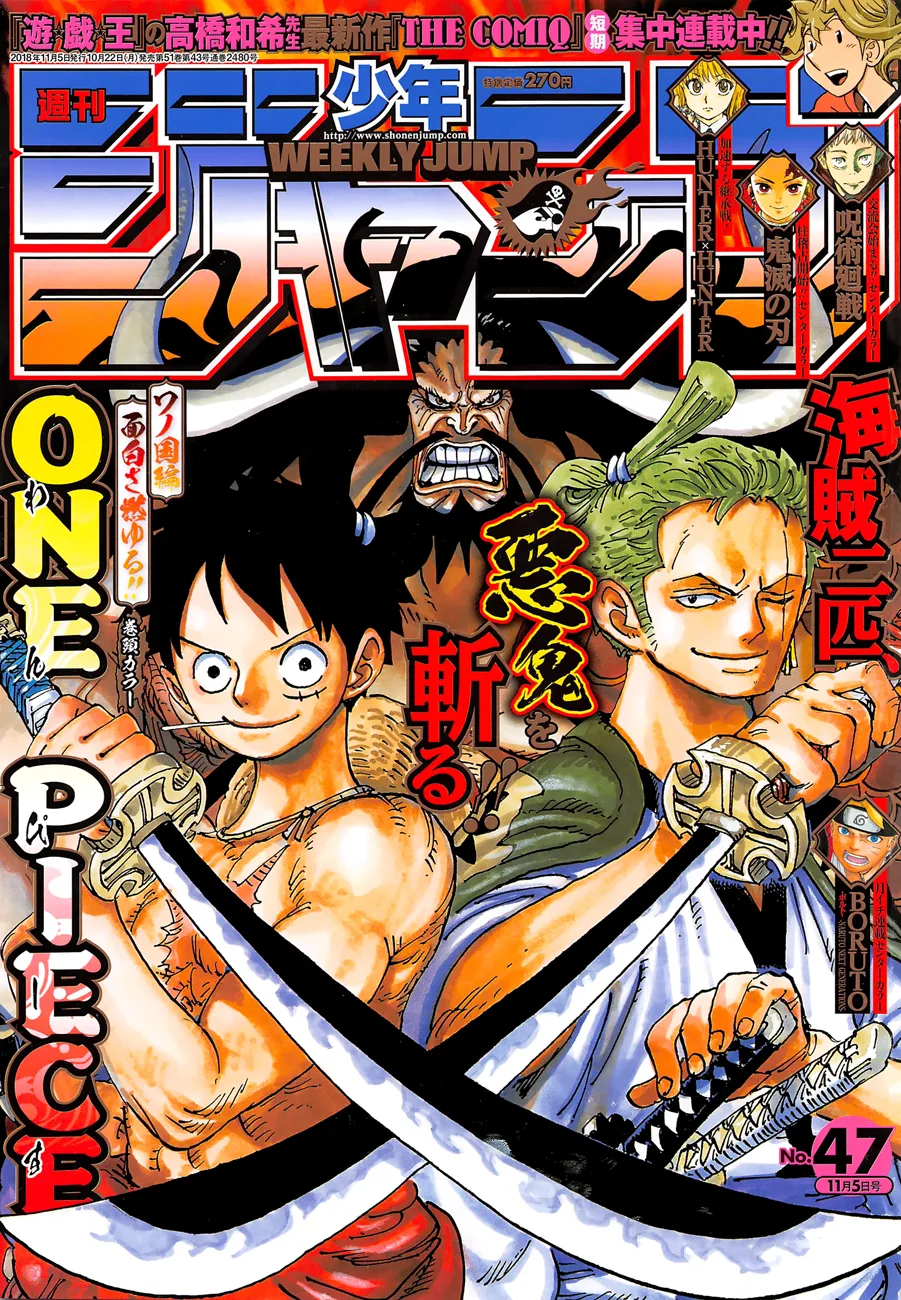 One Piece Chapter 921 page 1
