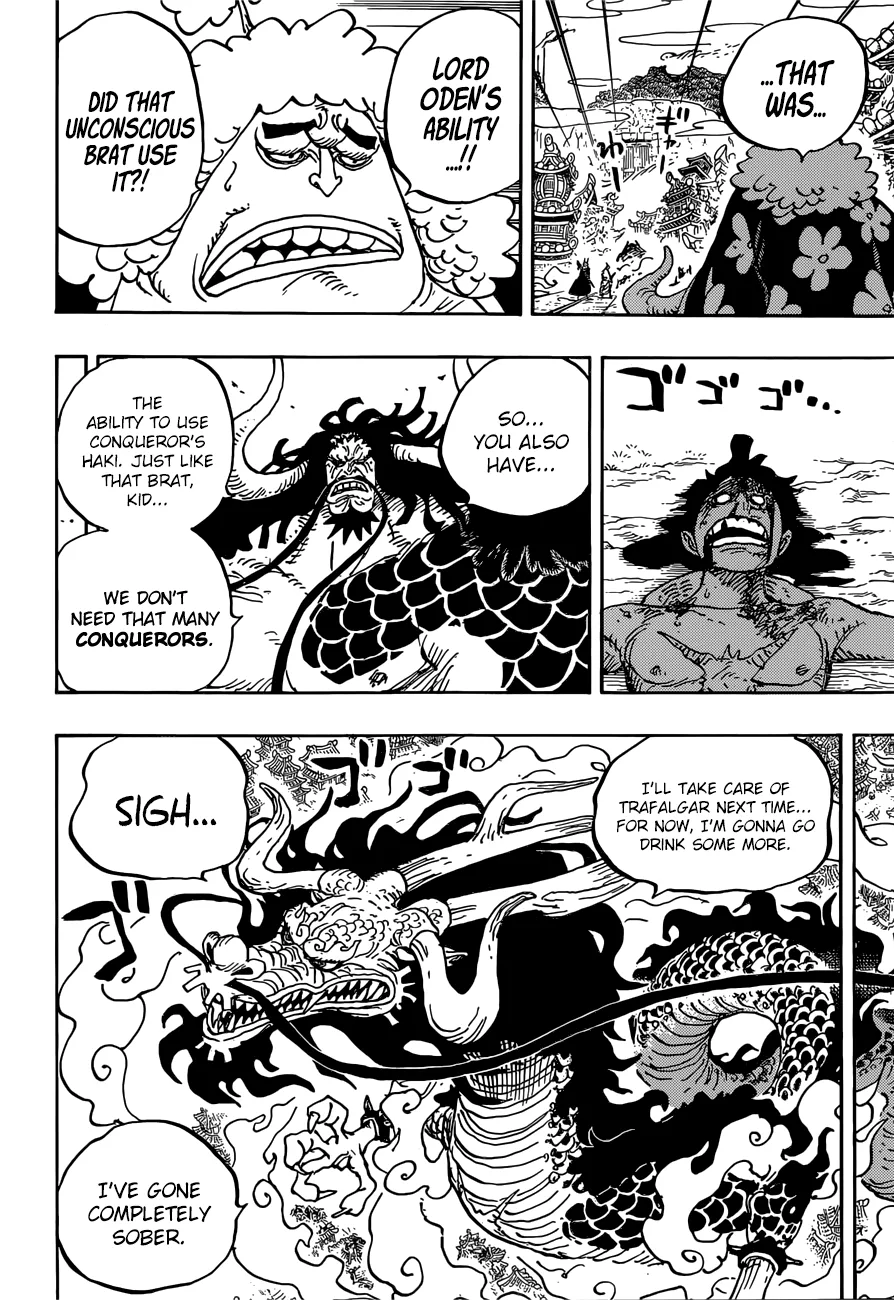 One Piece Chapter 924 page 7