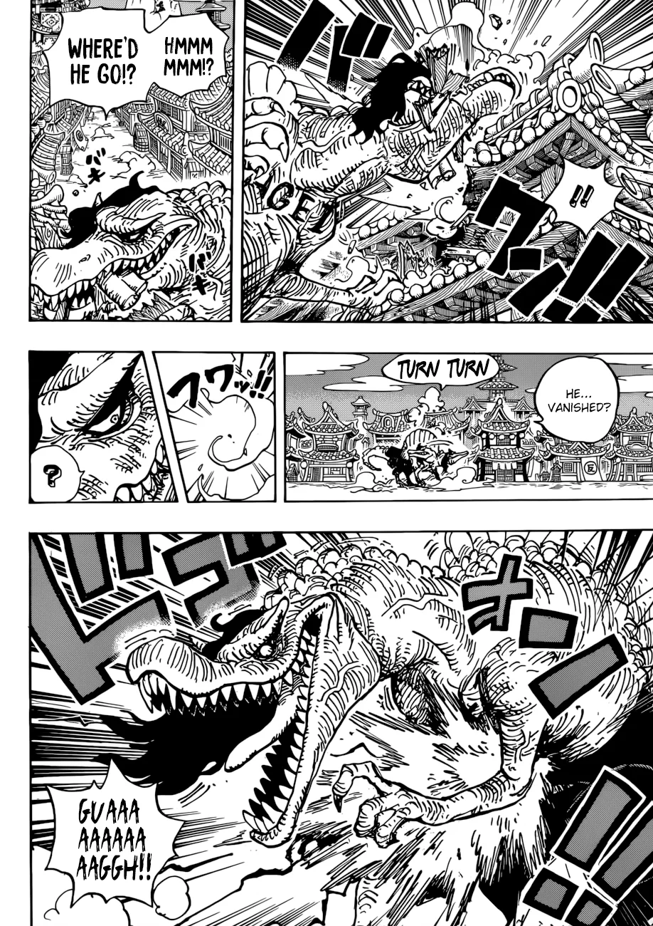 One Piece Chapter 931 page 7