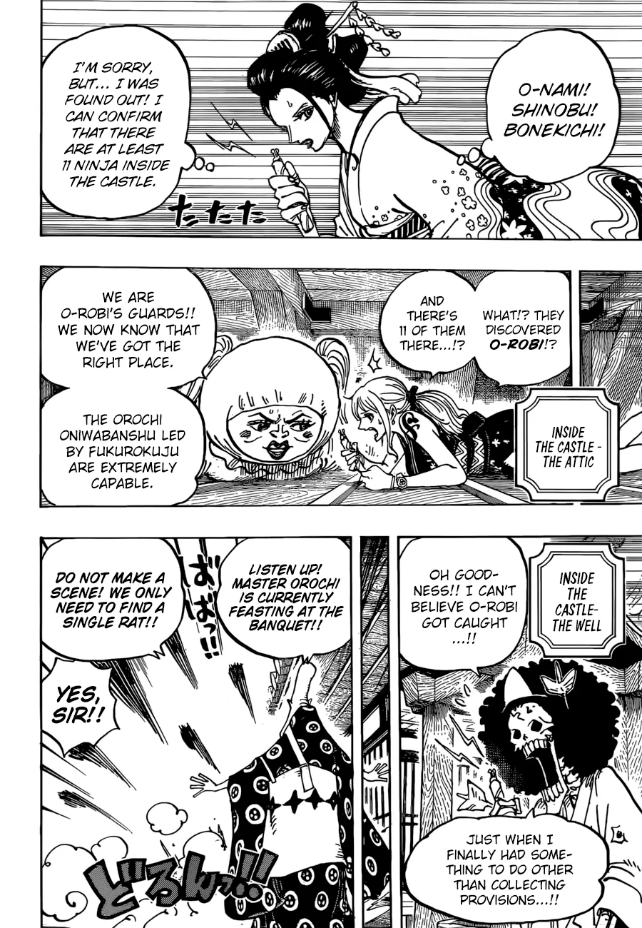 One Piece Chapter 932 page 7