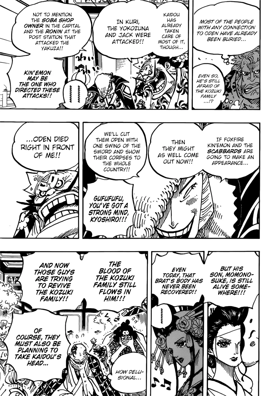 One Piece Chapter 932 page 12