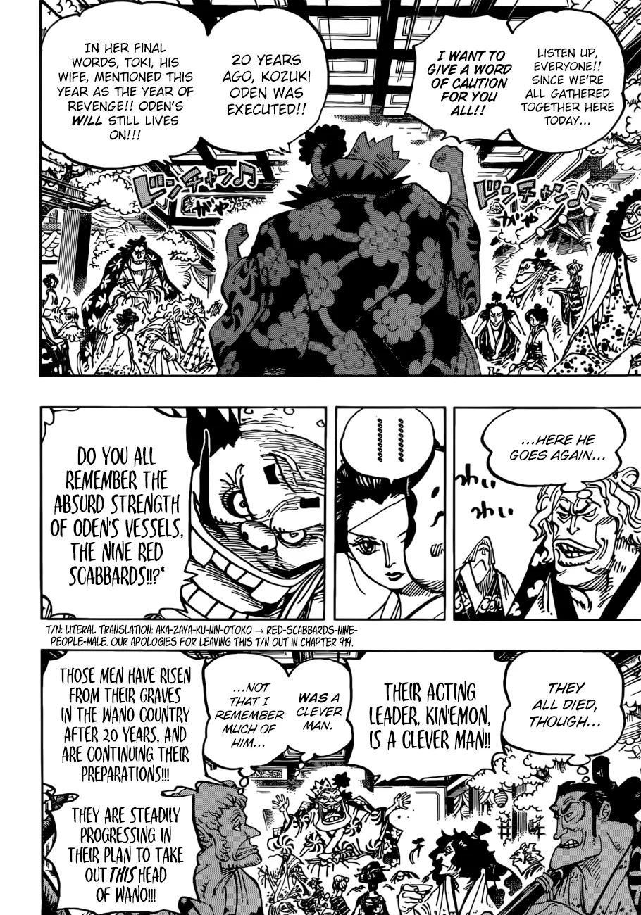 One Piece Chapter 932 page 11