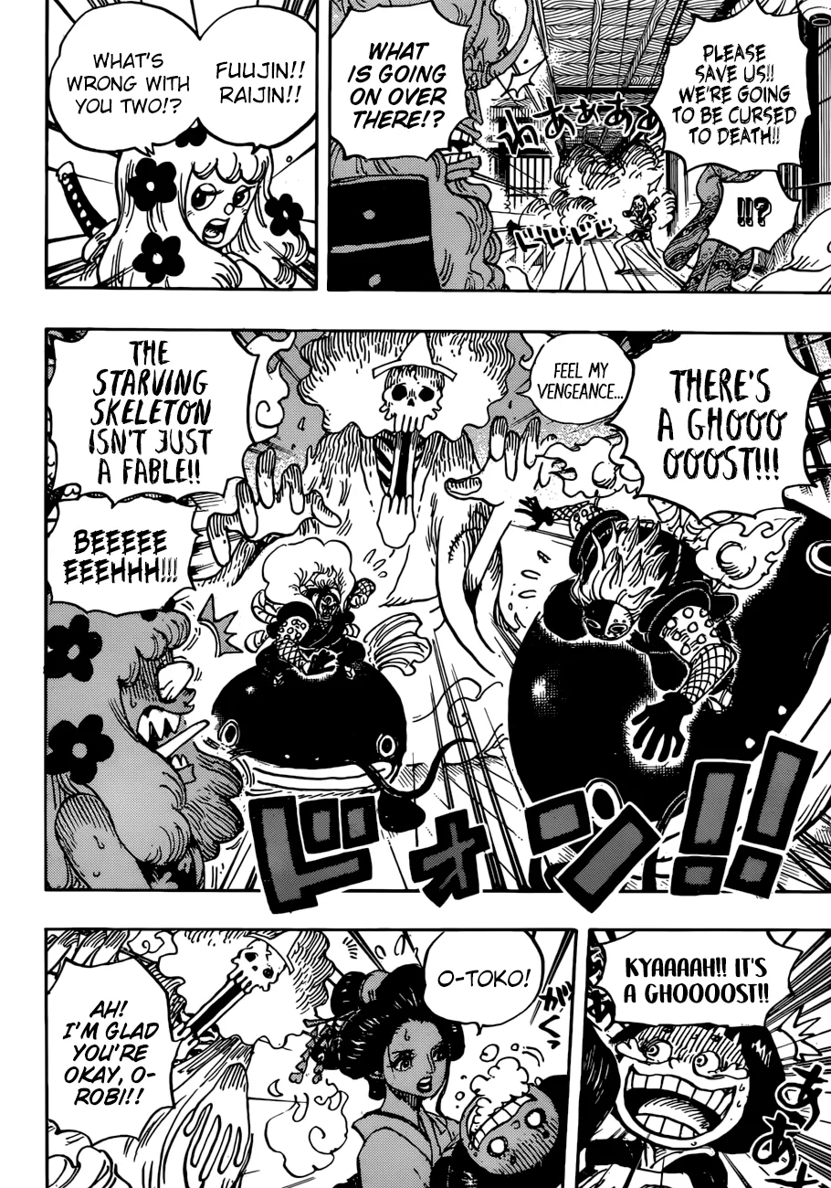 One Piece Chapter 933 page 7