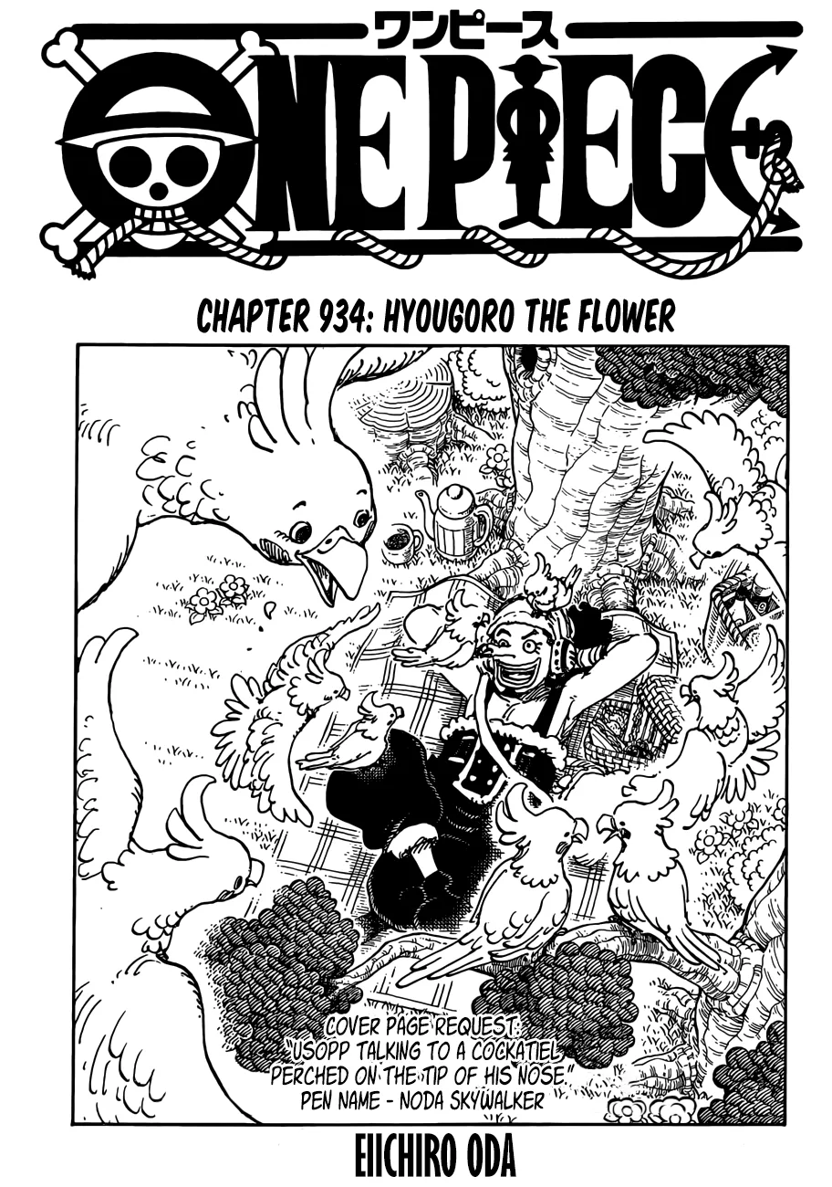 One Piece Chapter 934 page 1