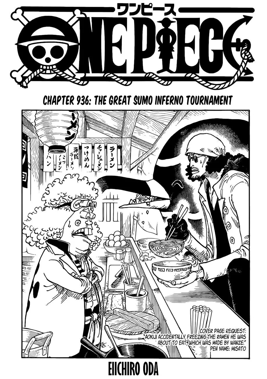 One Piece Chapter 936 page 1