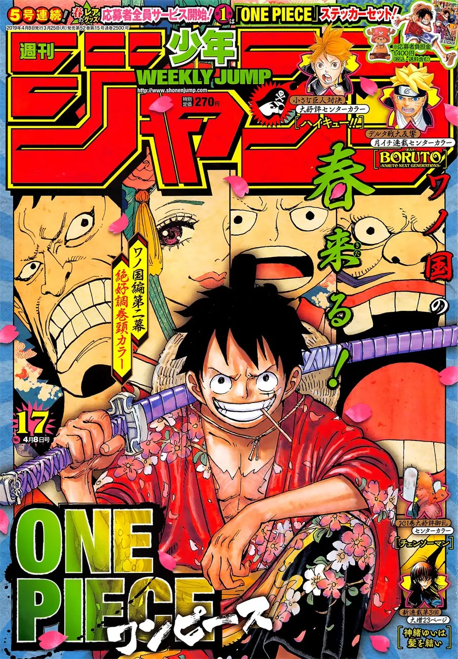 One Piece Chapter 937 page 1