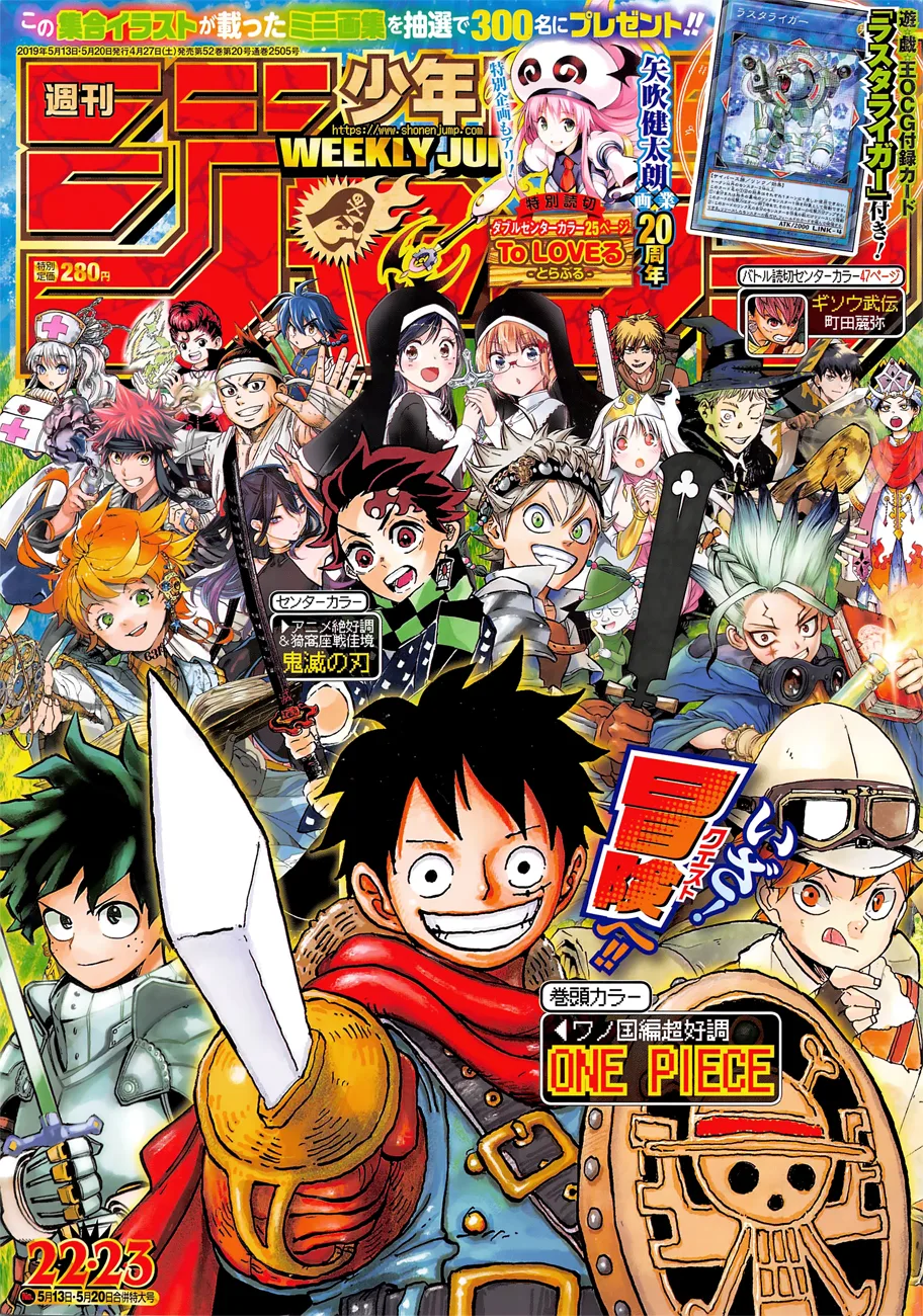 One Piece Chapter 941 page 1