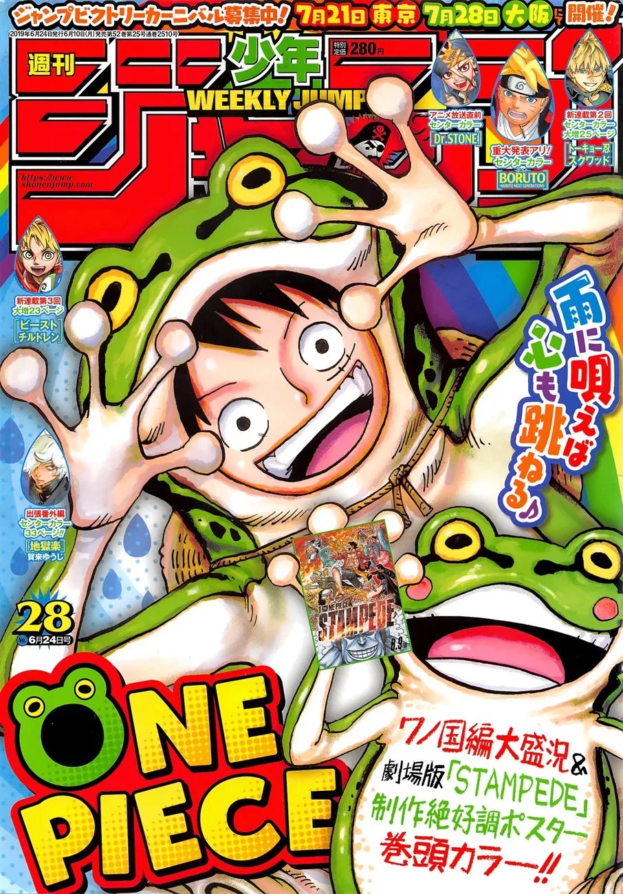 One Piece Chapter 945 page 1