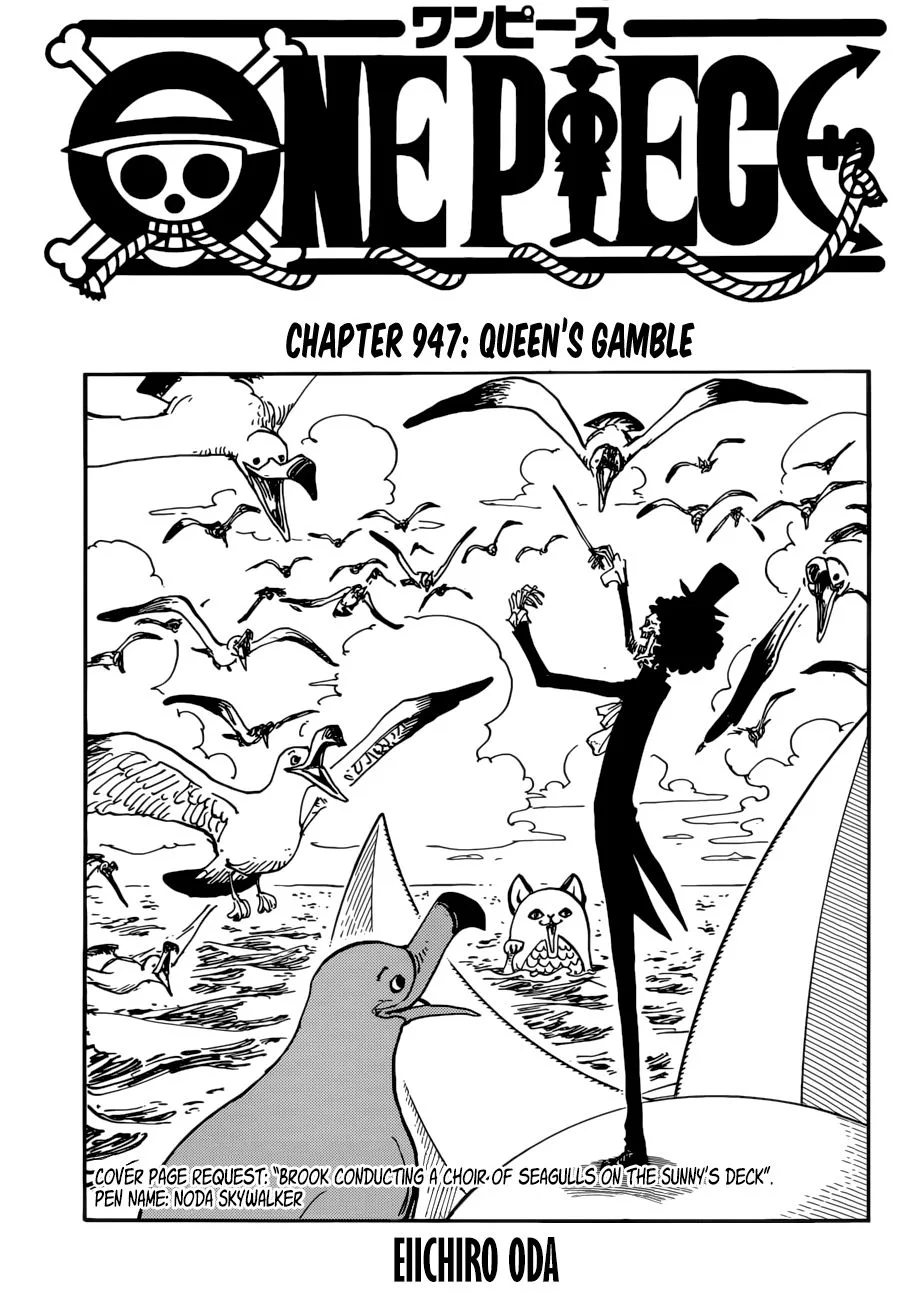 One Piece Chapter 947 page 1