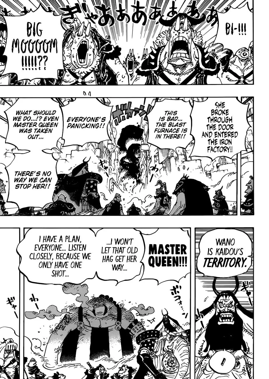 One Piece Chapter 947 page 10