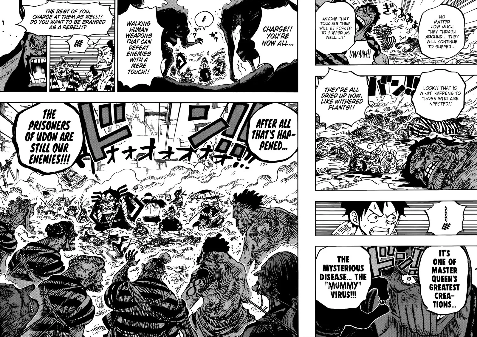 One Piece Chapter 949 page 9