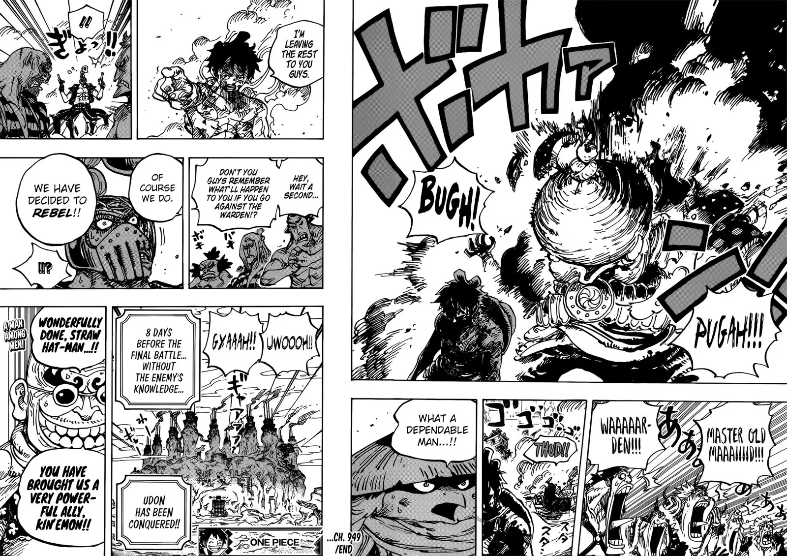 One Piece Chapter 949 page 18