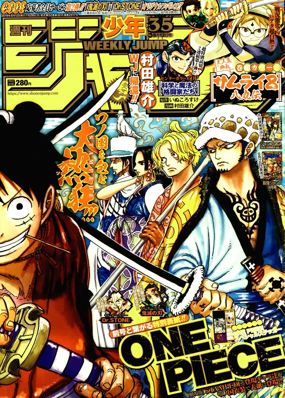 One Piece Chapter 950 page 1