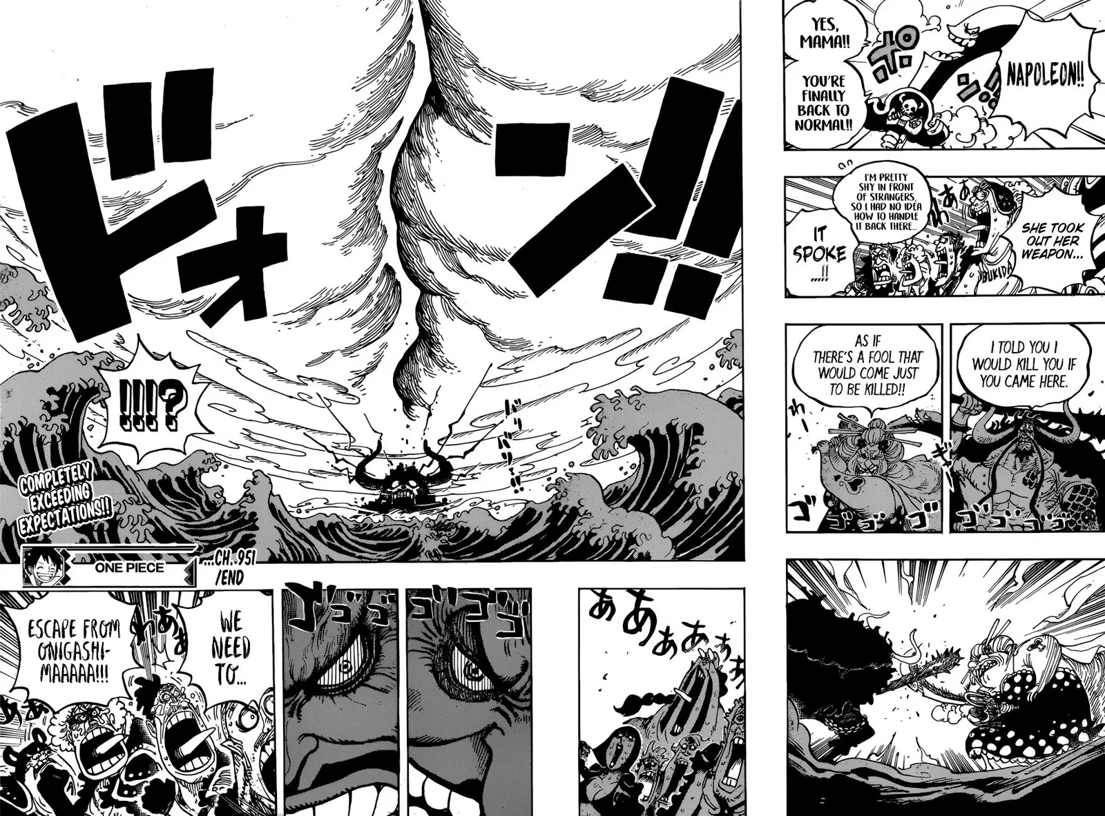 One Piece Chapter 951 page 17