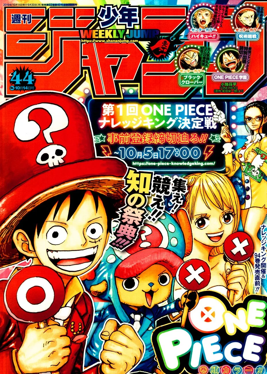 One Piece Chapter 957 page 1