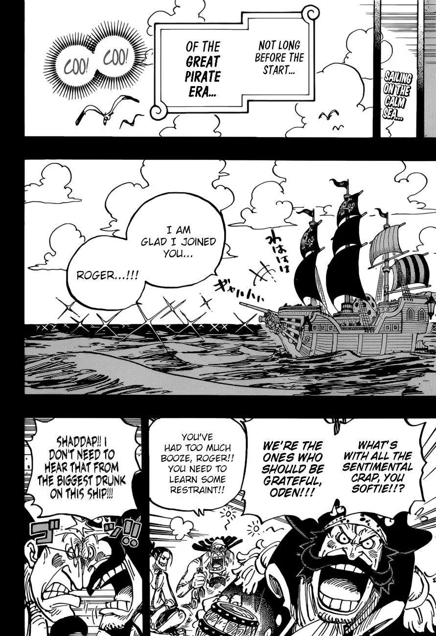 One Piece Chapter 958 page 3