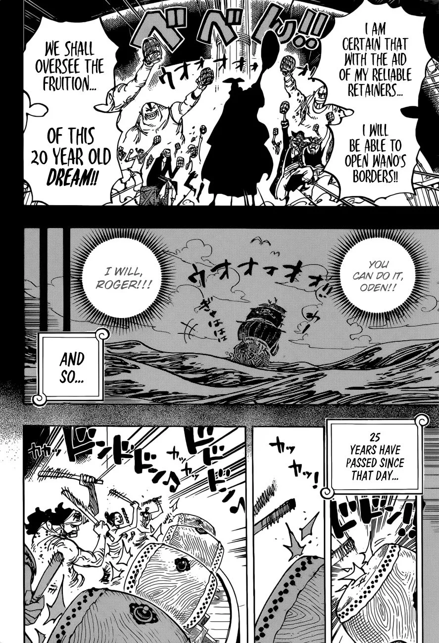 One Piece Chapter 958 page 5