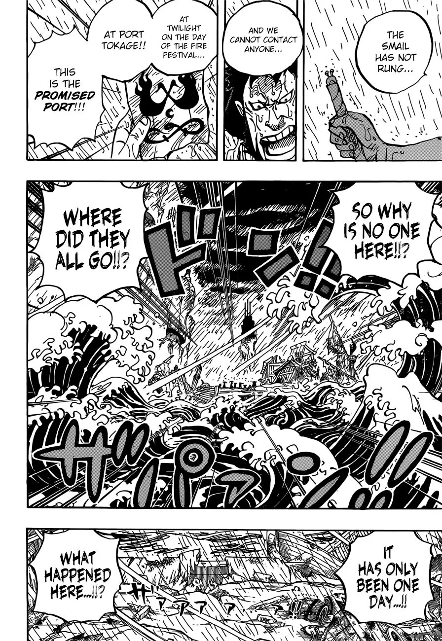 One Piece Chapter 958 page 11