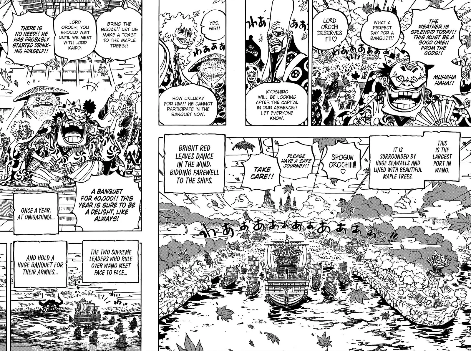 One Piece Chapter 958 page 7