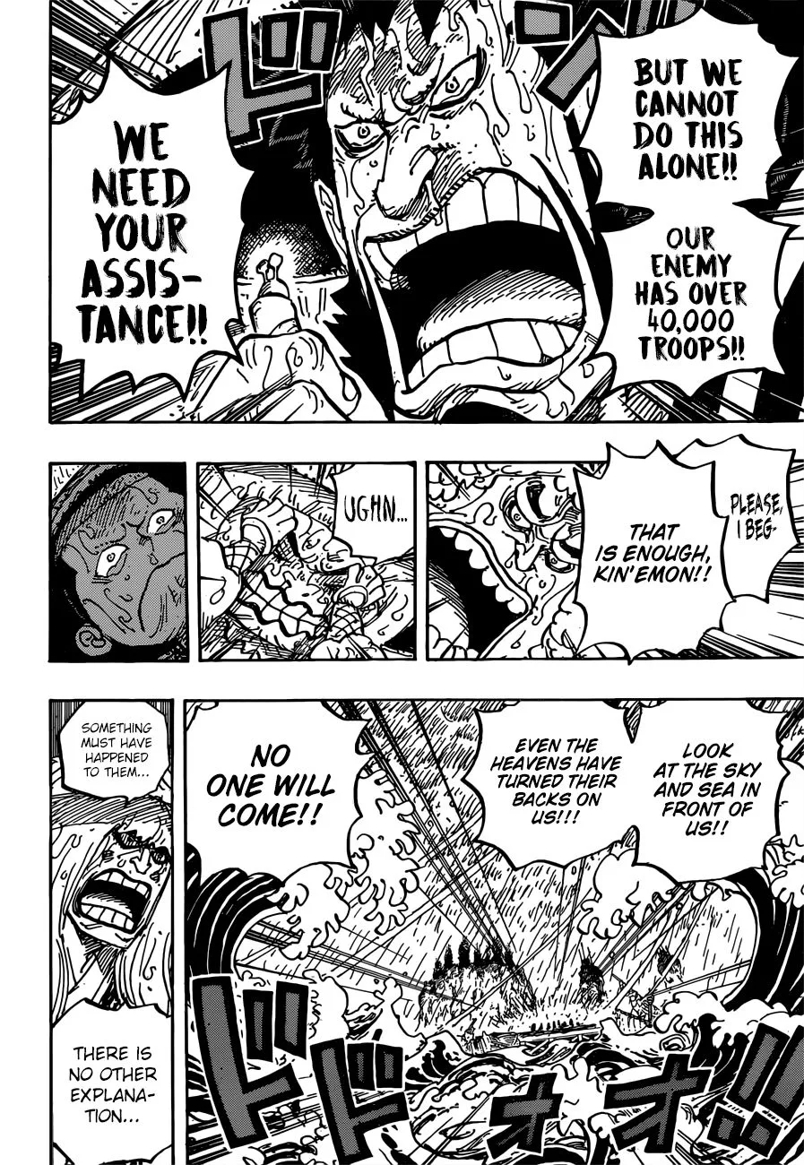 One Piece Chapter 958 page 13