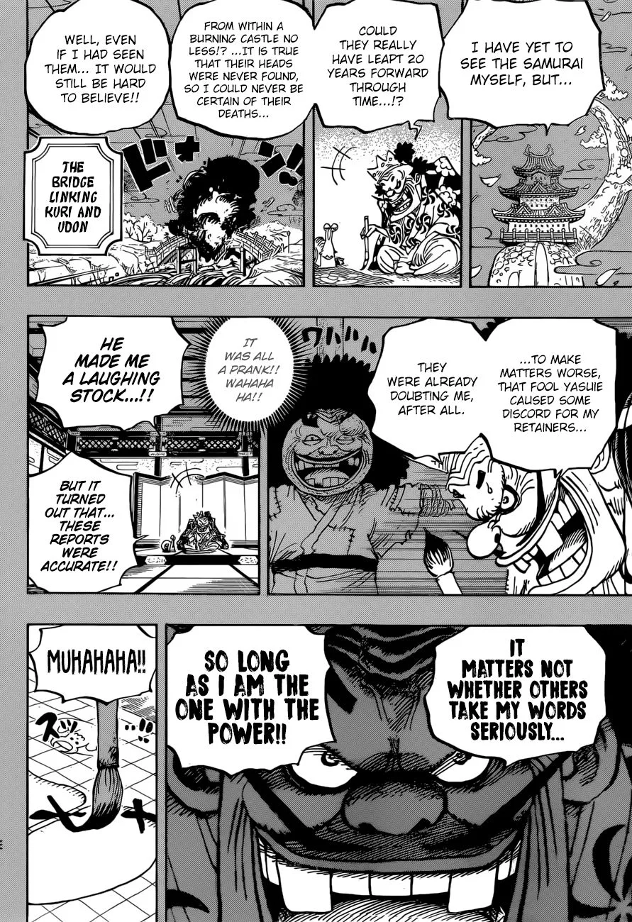 One Piece Chapter 959 page 13