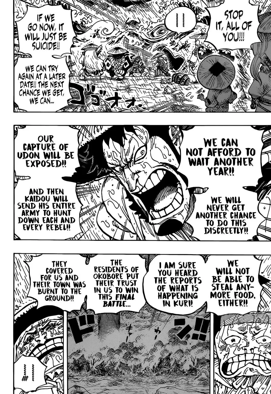 One Piece Chapter 959 page 15