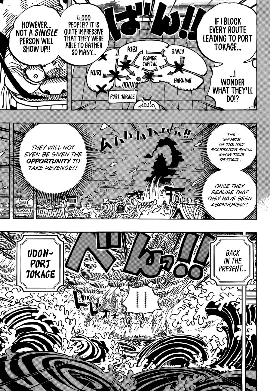One Piece Chapter 959 page 14