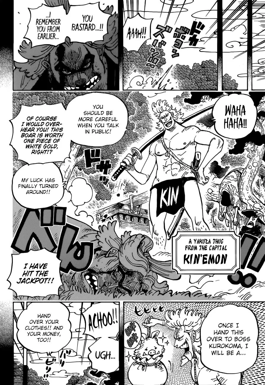 One Piece Chapter 960 page 7